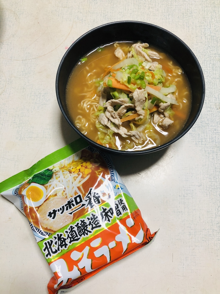f:id:dreaming0225:20191114144543j:plain