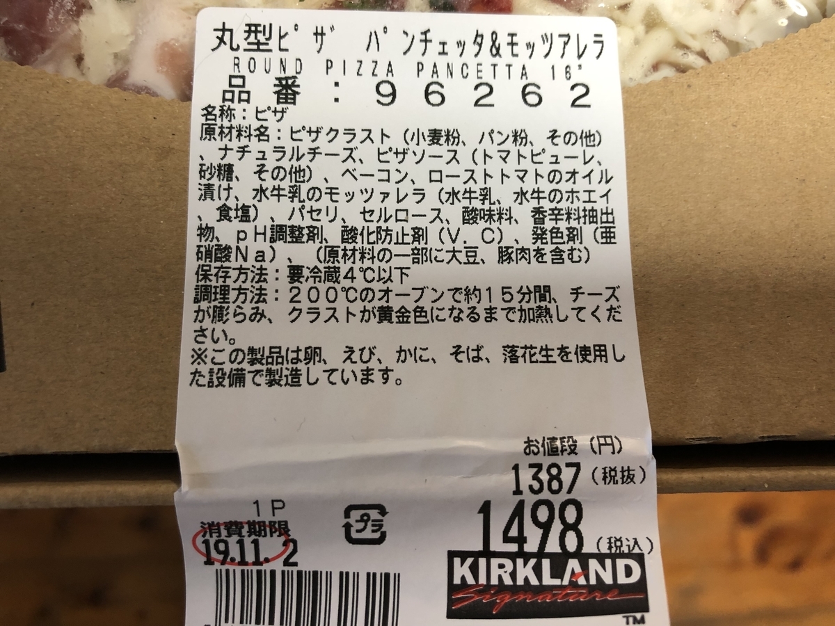 f:id:dreaming0225:20191114153319j:plain