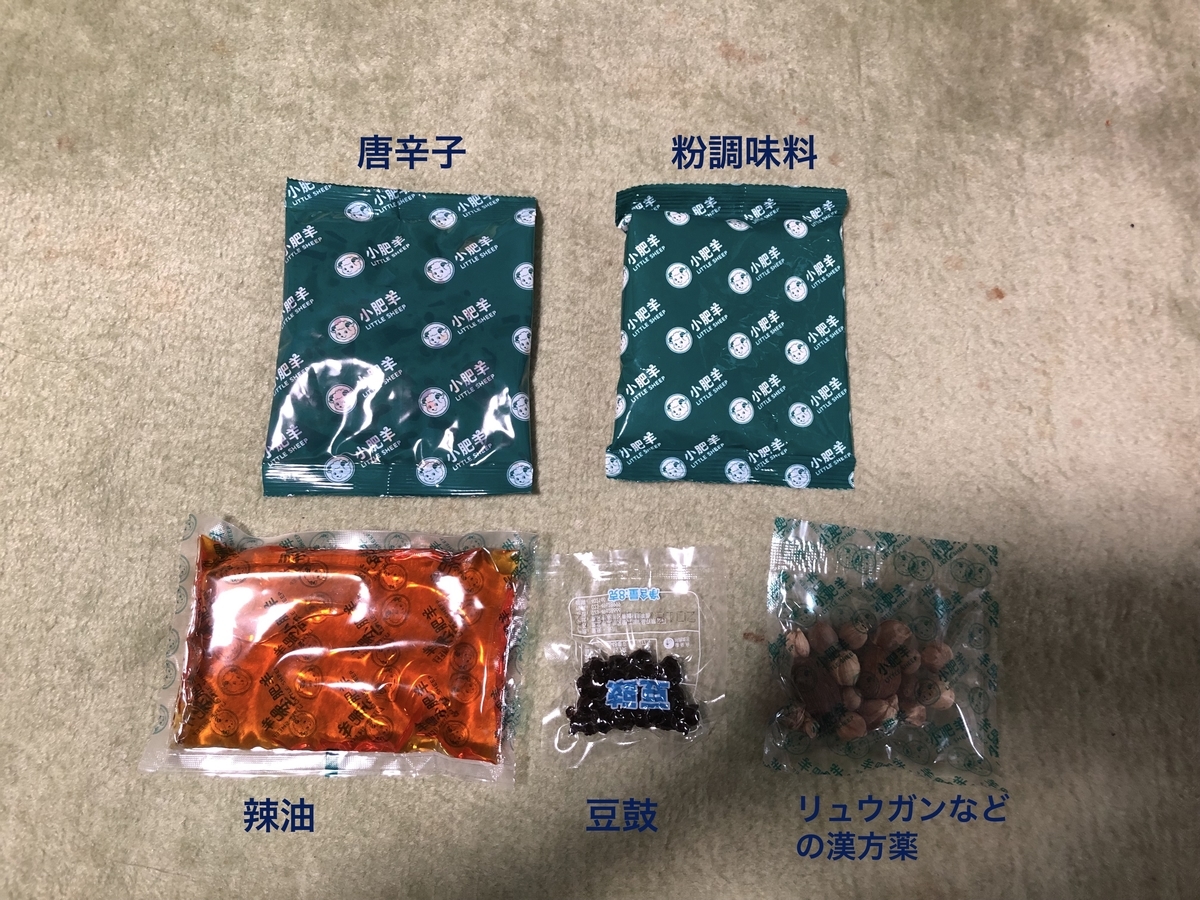 f:id:dreaming0225:20191115160108j:plain