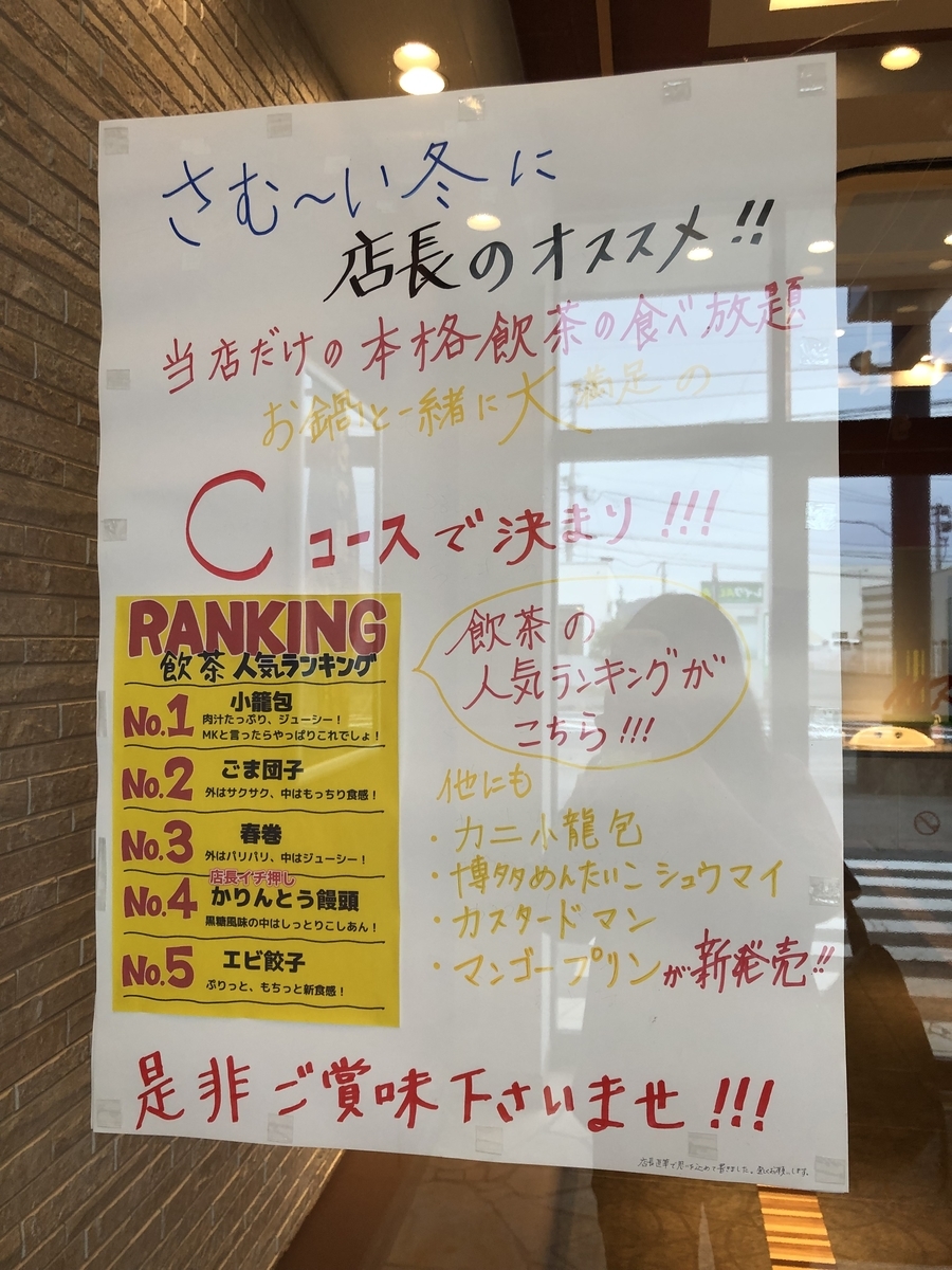 f:id:dreaming0225:20191126143439j:plain