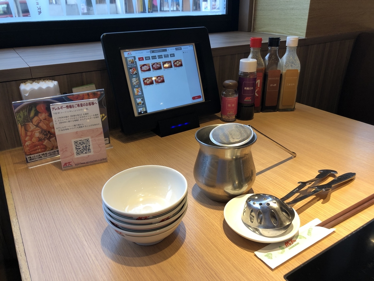 f:id:dreaming0225:20191126143626j:plain