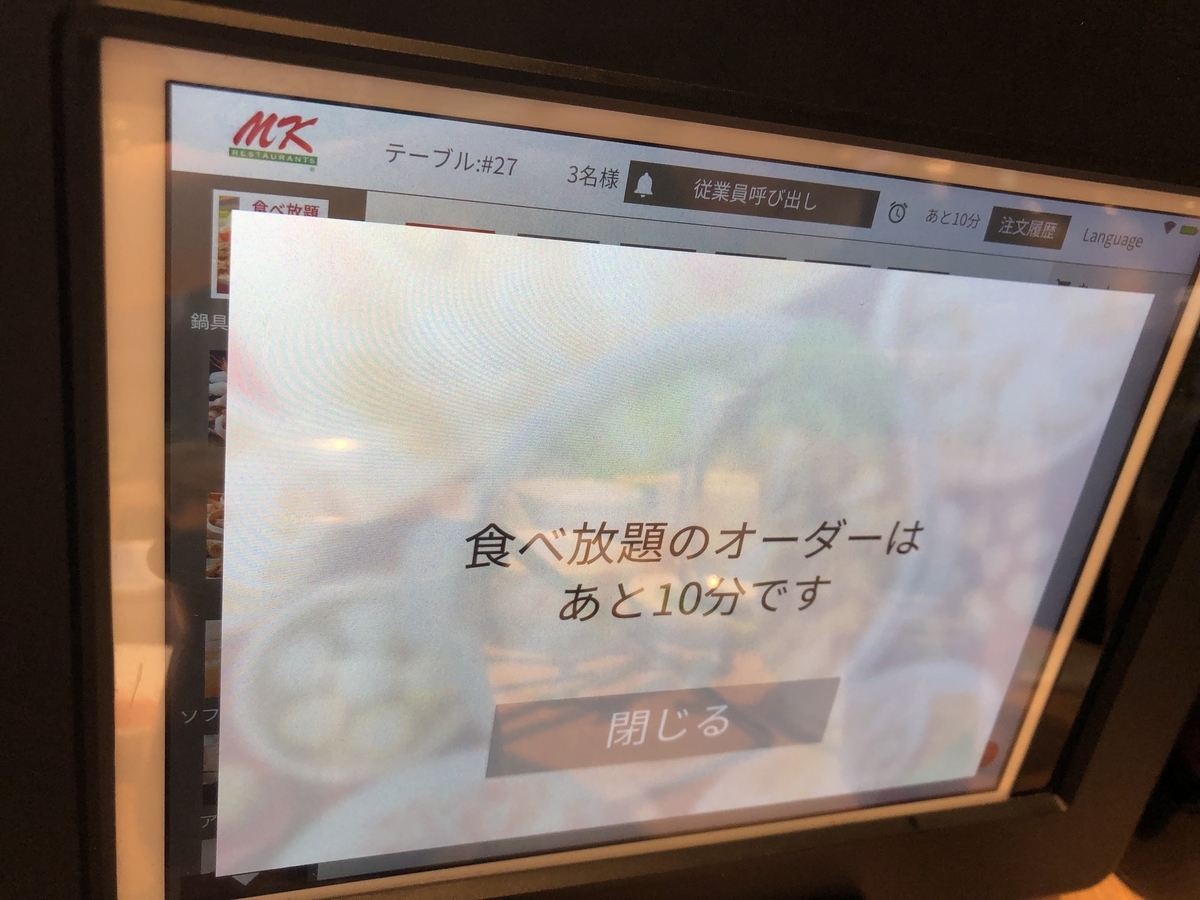 f:id:dreaming0225:20191126144509j:plain