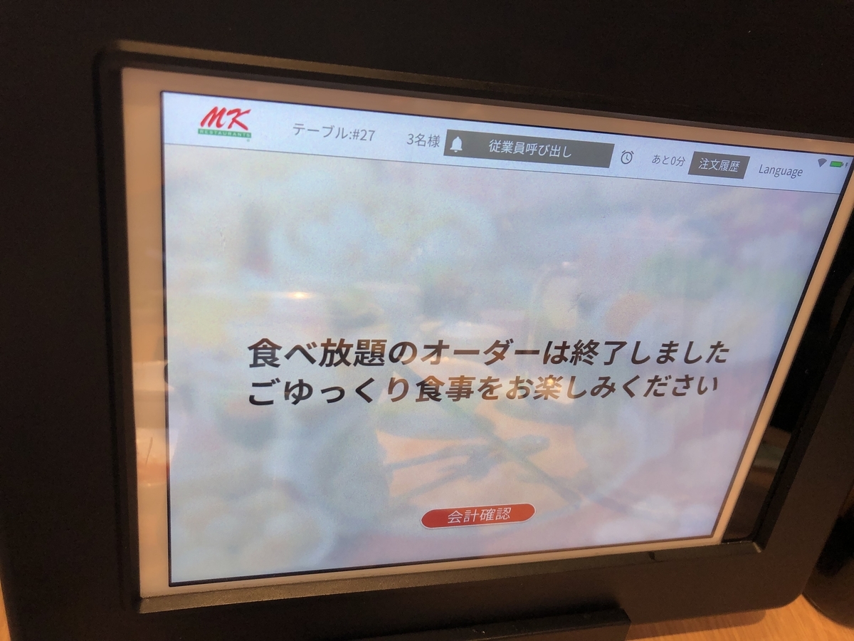 f:id:dreaming0225:20191126144514j:plain