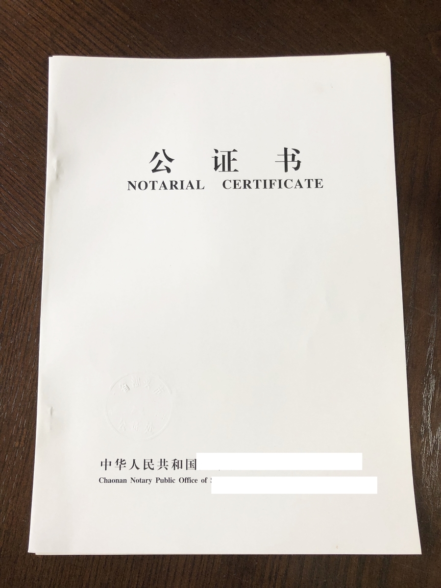 f:id:dreaming0225:20191128155602j:plain