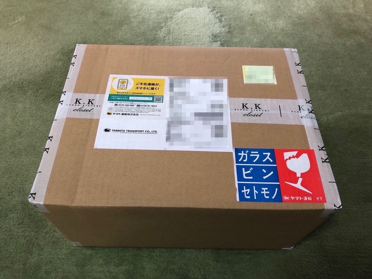f:id:dreaming0225:20191228121710j:plain f:id:dreaming0225:20191228121710j:plain