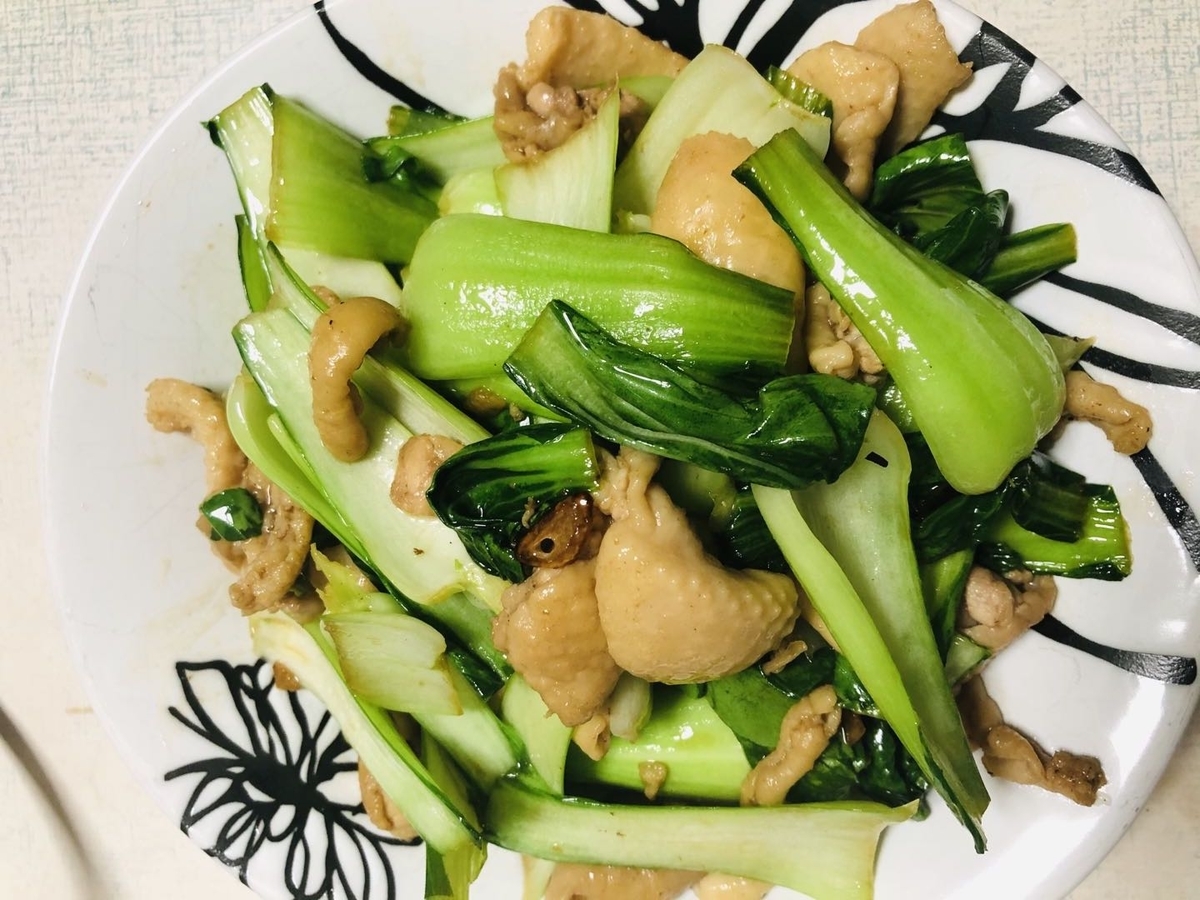 簡単料理編 チンゲン菜と鶏皮の炒め 不働力
