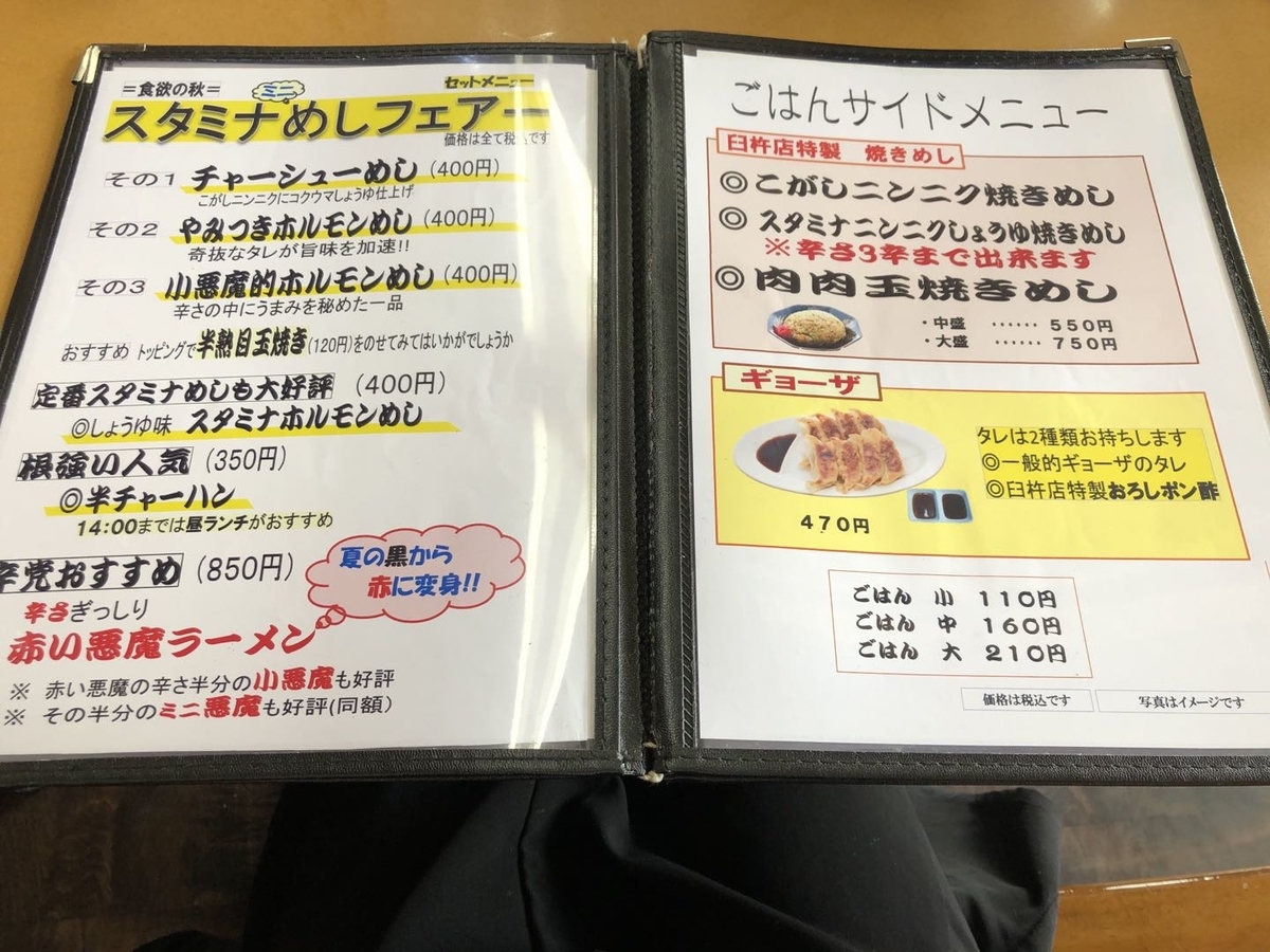 f:id:dreaming0225:20200226163113j:plain