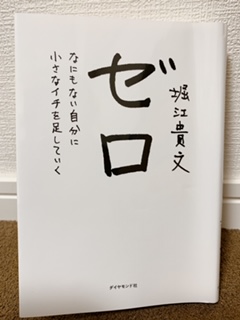 f:id:dreaminsyun:20191220093356j:plain f:id:dreaminsyun:20191220093356j:plain