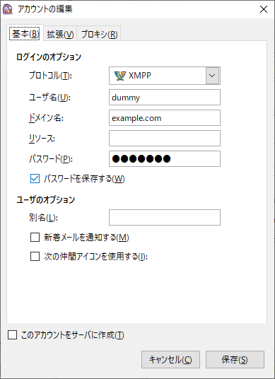 f:id:dreamizm:20191019083200p:plain