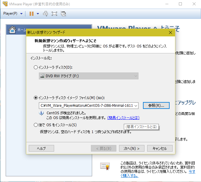 f:id:dreamjourney:20170425235136p:plain f:id:dreamjourney:20170425235136p:plain