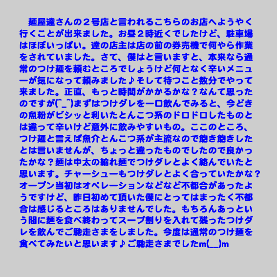 https://cdn-ak.f.st-hatena.com/images/fotolife/d/dreammiminabe53/20010101/20010101113630.jpg