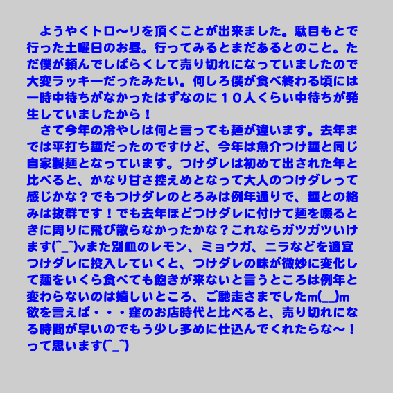 https://cdn-ak.f.st-hatena.com/images/fotolife/d/dreammiminabe53/20010101/20010101203900.jpg