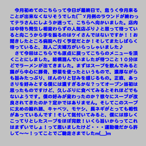 https://cdn-ak.f.st-hatena.com/images/fotolife/d/dreammiminabe53/20010102/20010102042830.jpg