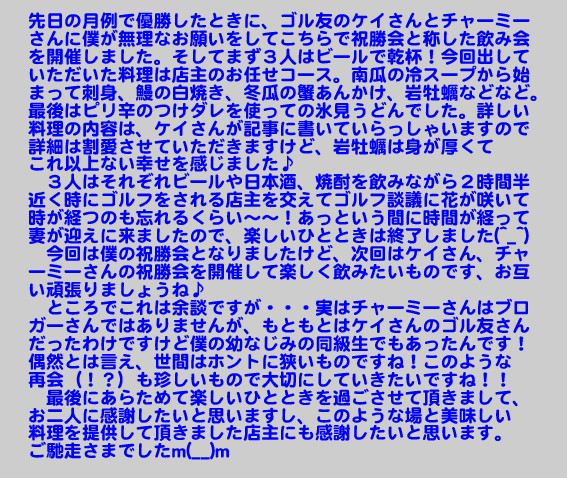 https://cdn-ak.f.st-hatena.com/images/fotolife/d/dreammiminabe53/20010102/20010102133630.jpg