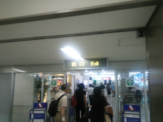 イメージ 2