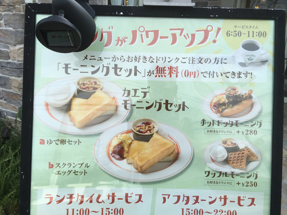 イメージ 4