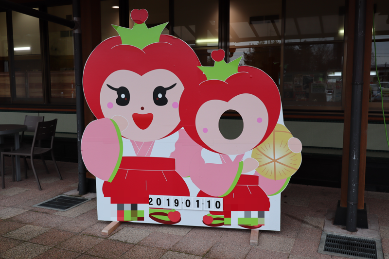 イメージ 2