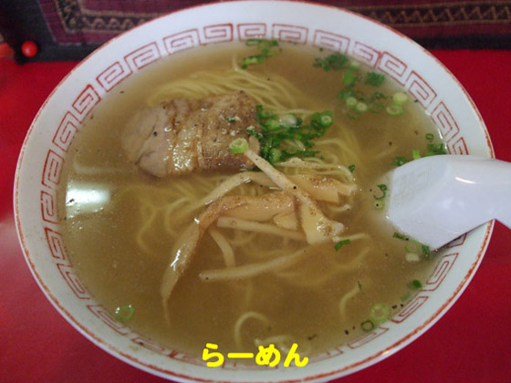 https://cdn-ak.f.st-hatena.com/images/fotolife/d/dreammiminabe53/20010103/20010103093610.jpg
