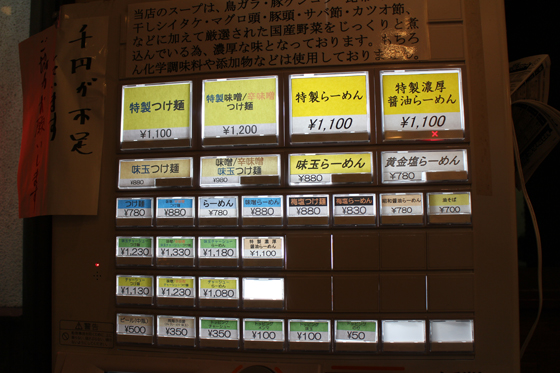 https://cdn-ak.f.st-hatena.com/images/fotolife/d/dreammiminabe53/20010103/20010103175520.jpg