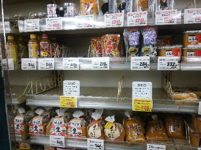 イメージ 3