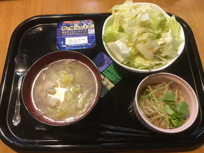 イメージ 2