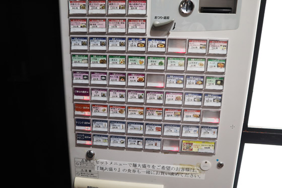 f:id:dreammiminabe53:20190826081820j:plain