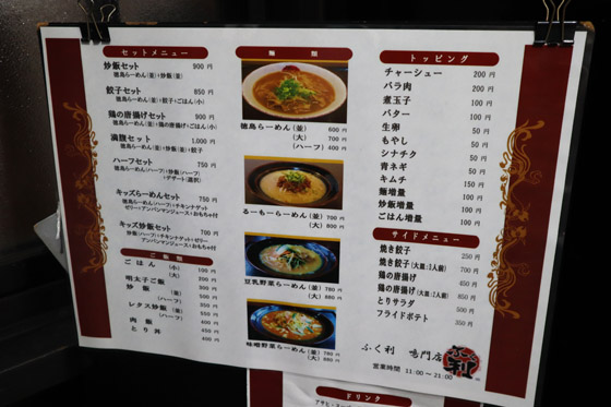 f:id:dreammiminabe53:20190826081832j:plain