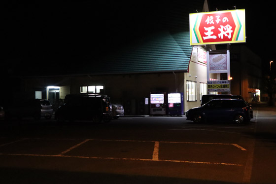 f:id:dreammiminabe53:20190826082115j:plain