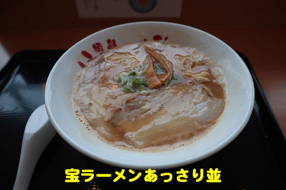 f:id:dreammiminabe53:20190826183336j:plain