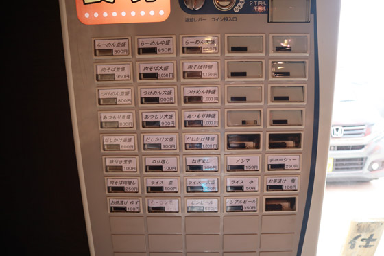 f:id:dreammiminabe53:20190828182406j:plain f:id:dreammiminabe53:20190828182406j:plain