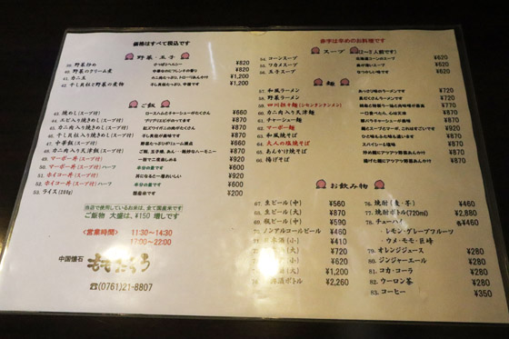 f:id:dreammiminabe53:20190901173727j:plain