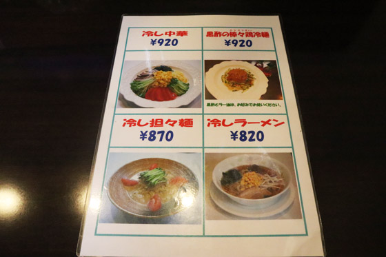 f:id:dreammiminabe53:20190901173742j:plain