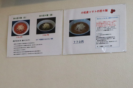 f:id:dreammiminabe53:20190901173755j:plain