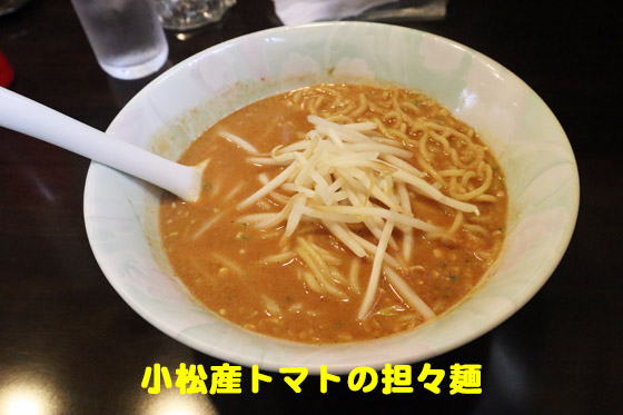 f:id:dreammiminabe53:20190901173807j:plain