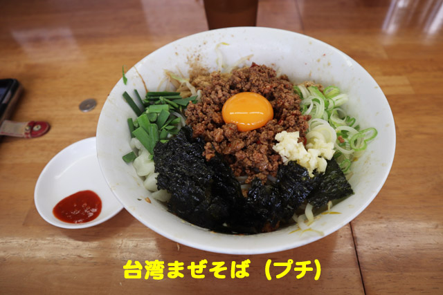 f:id:dreammiminabe53:20190930181352j:plain