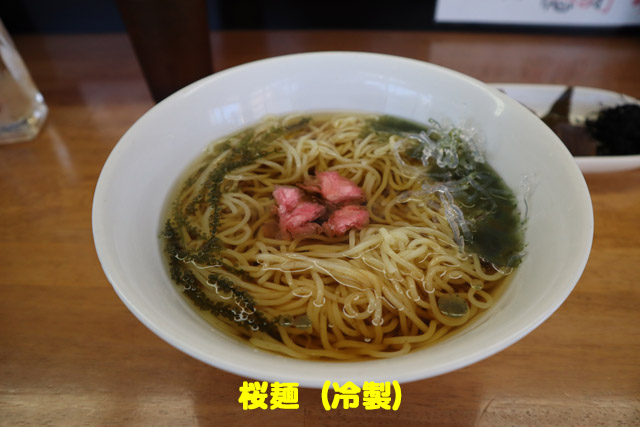 f:id:dreammiminabe53:20191001133133j:plain