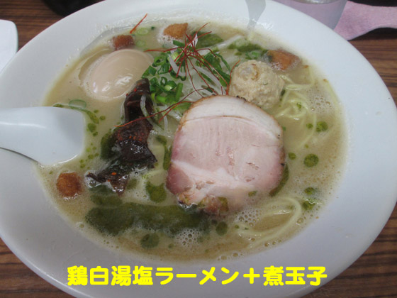 f:id:dreammiminabe53:20191002185717j:plain