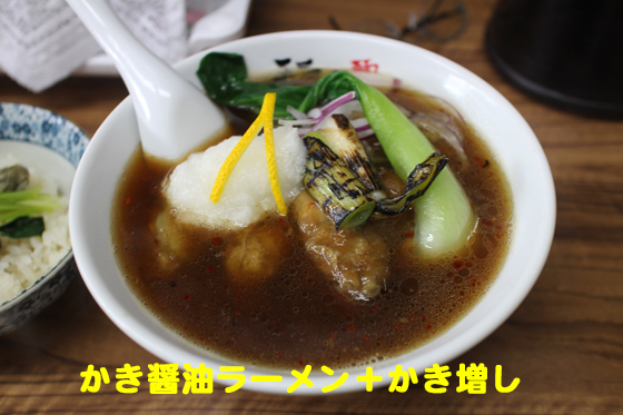 f:id:dreammiminabe53:20191005084851j:plain