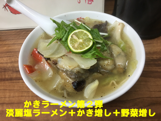 f:id:dreammiminabe53:20191005125131j:plain