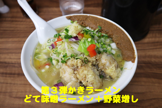 f:id:dreammiminabe53:20191005130315j:plain