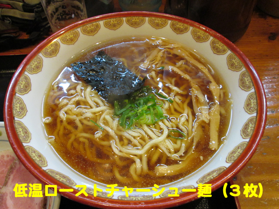 f:id:dreammiminabe53:20191005165401j:plain