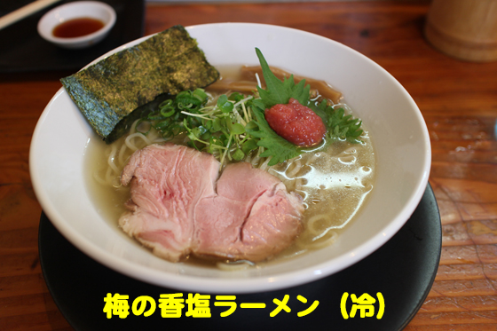 f:id:dreammiminabe53:20191006074813j:plain
