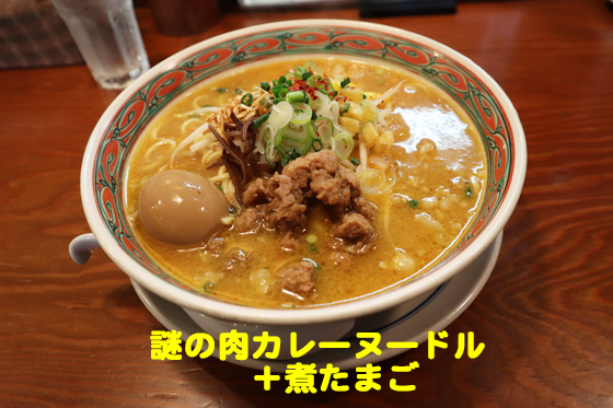 f:id:dreammiminabe53:20191007184615j:plain