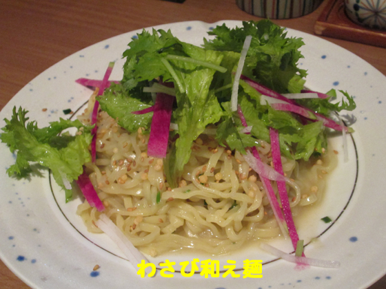 f:id:dreammiminabe53:20191008131021j:plain