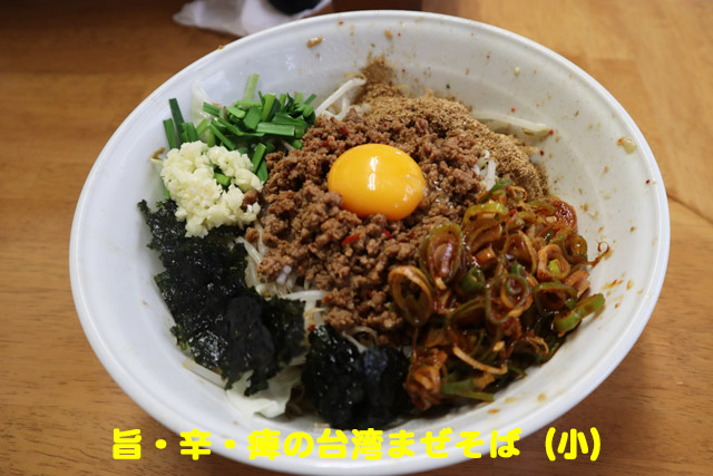 f:id:dreammiminabe53:20191009072020j:plain