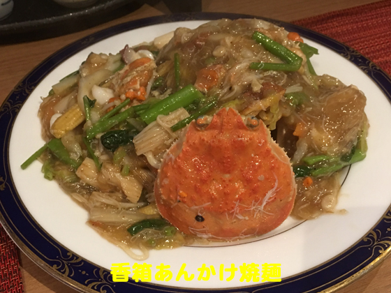 f:id:dreammiminabe53:20191009084307j:plain