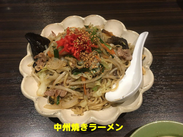 f:id:dreammiminabe53:20191011081933j:plain