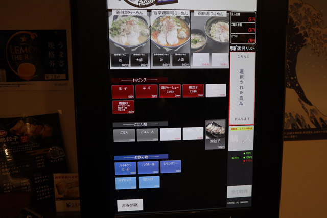 f:id:dreammiminabe53:20191016085222j:plain