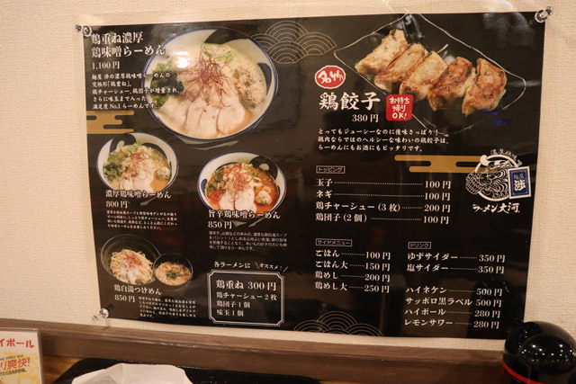 f:id:dreammiminabe53:20191016085238j:plain