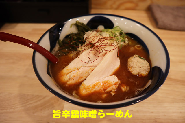 f:id:dreammiminabe53:20191016085243j:plain